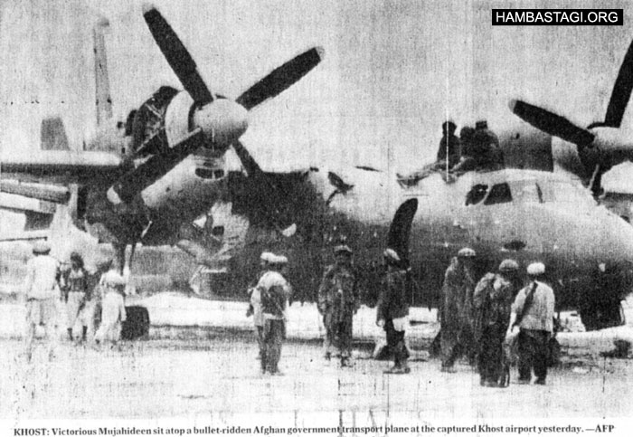 طیارههای اردوی افغانستان در میدان هوایی خوست که به چنگ مجاهدین افتادند و به احتمال قوی حالا در اختیار ارتش پاکستان قرار دارند. طیارههای اردوی افغانستان در میدان هوایی خوست که به چنگ مجاهدین افتادند و به احتمال قوی حالا در اختیار ارتش پاکستان قرار دارند.