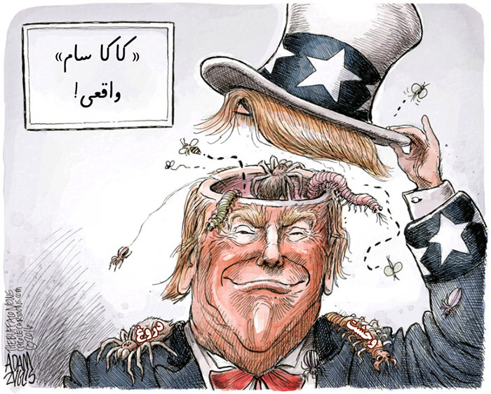 ​کاکا سام واقعی!‎