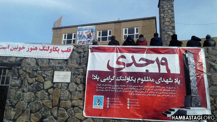 محفل رونمایی منار یادبود شهدای قتلعام یکاولنگ محفل رونمایی منار یادبود شهدای قتلعام یکاولنگ