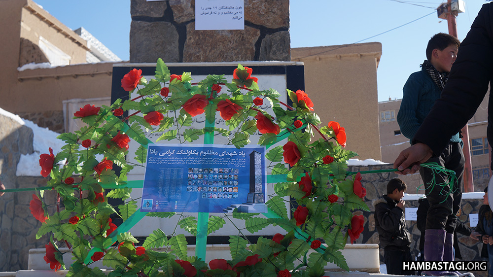 یادبود از شهدای قتل‌عام یکاولنگ توسط حزب همبستگی
