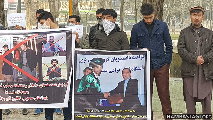 خانواده فهیم فرخاری در پی عدالت سرگردان اند خانواده فهیم فرخاری در پی عدالت سرگردان اند