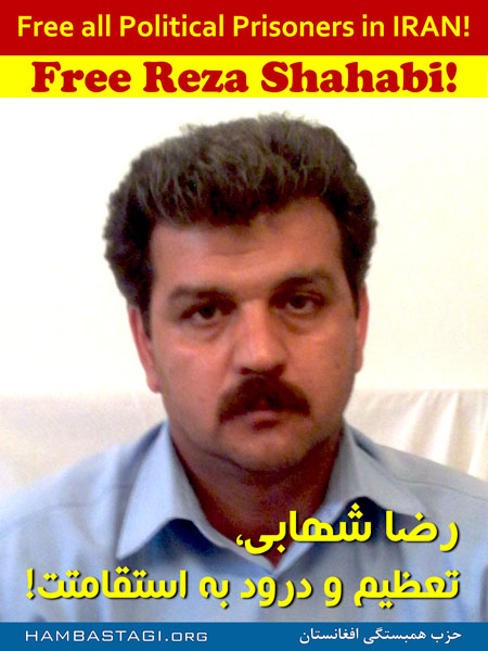 Reza Shahabi Poster