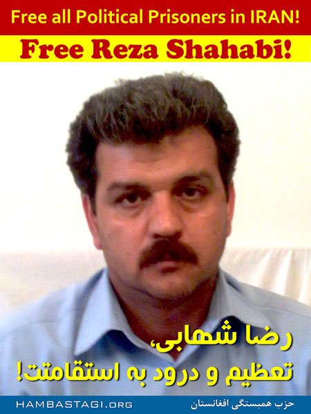 Reza Shahabi Poster Reza Shahabi Poster