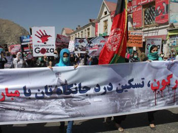 تظاهرات حزب همبستگی در دفاع از قربانیان غزه و ارگون