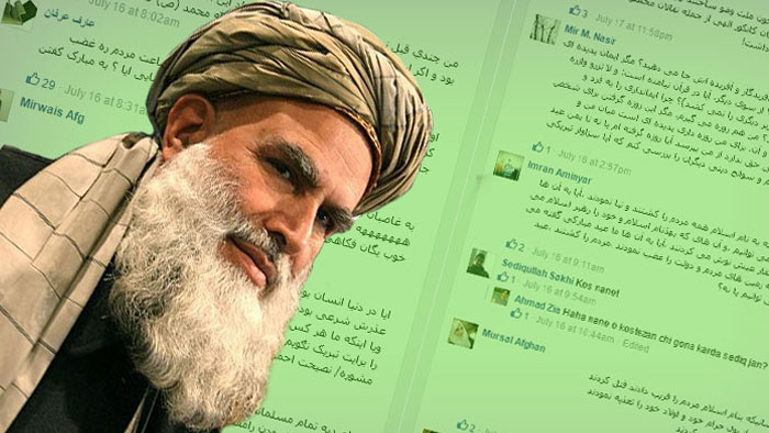 جنایتکاران افغان در فیسبوک محاکمه اینترنتی میشوند! جنایتکاران افغان در فیسبوک محاکمه اینترنتی میشوند!