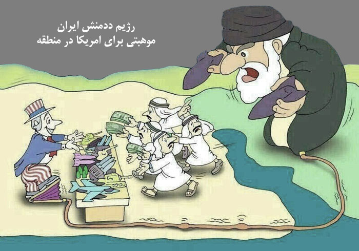 US and IRAN US and IRAN