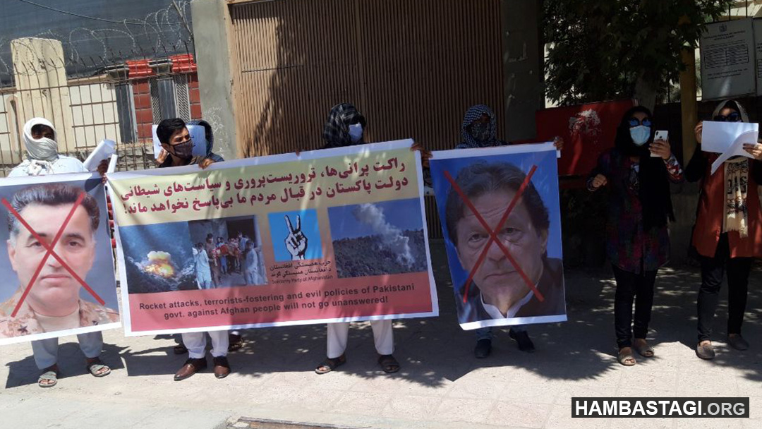 اعتراض حزب همبستگی دربرابر قونسلگری پاکستان در مزار 