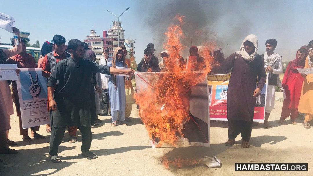 پر کنړ د پاکستان توغندیز برید پر وړاندې په لغمان کې د همبستګۍ ګوند اعتراضي غونډه