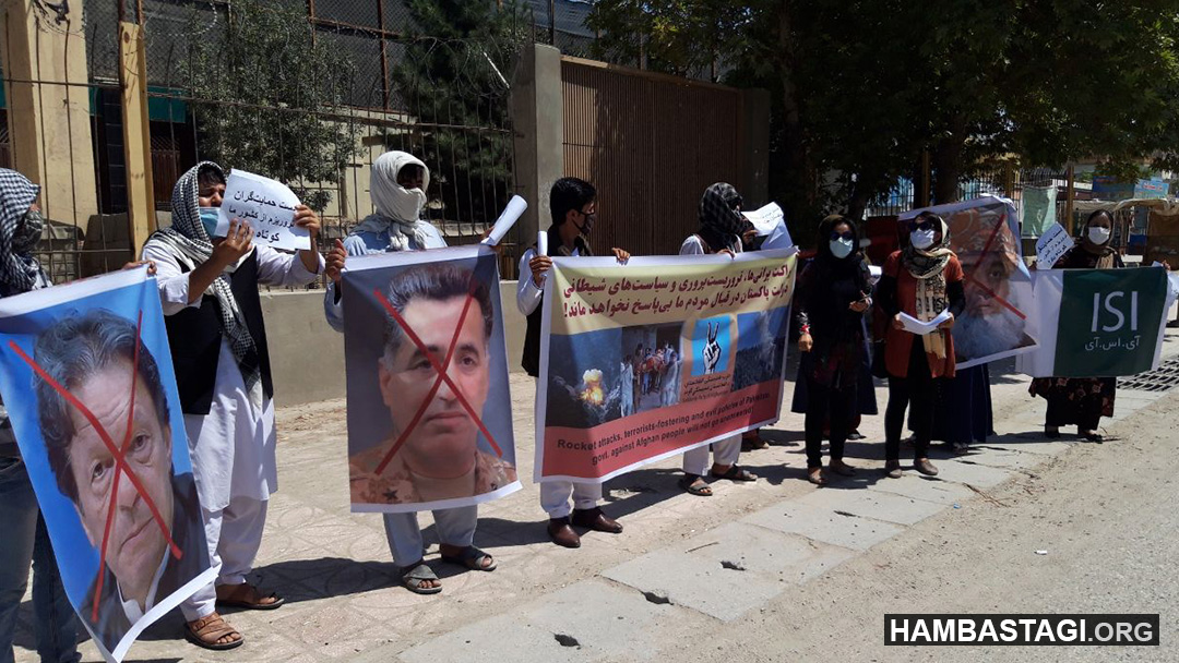 اعتراض حزب همبستگی دربرابر قونسلگری پاکستان در مزار 