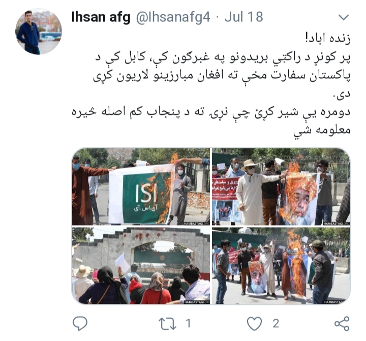 انعکاس رسانهیی رنگپاشی درب سفارتخانه پاکستان در کابل توسط جوانان حزب همبستگی افغانستان انعکاس رسانهیی رنگپاشی درب سفارتخانه پاکستان در کابل توسط جوانان حزب همبستگی افغانستان
