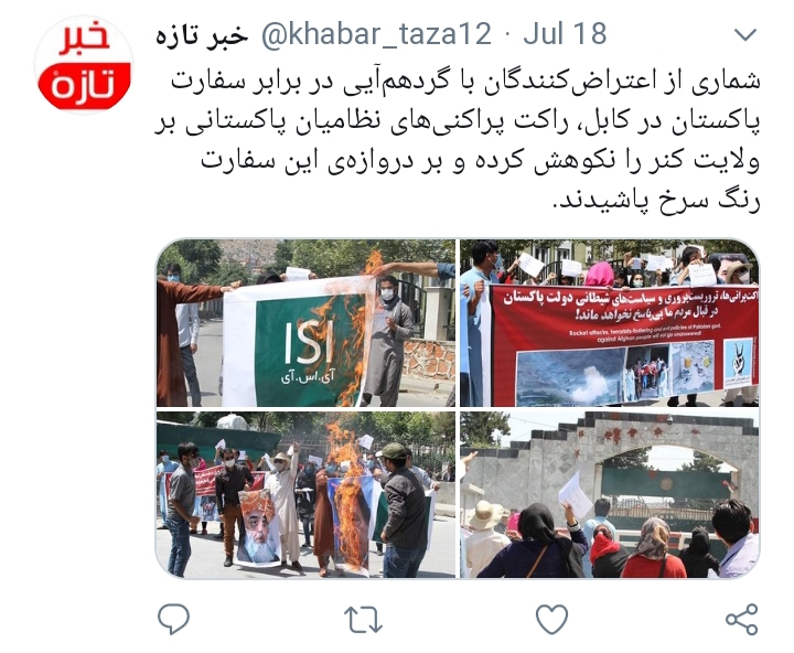 انعکاس رسانهیی رنگپاشی درب سفارتخانه پاکستان در کابل توسط جوانان حزب همبستگی افغانستان انعکاس رسانهیی رنگپاشی درب سفارتخانه پاکستان در کابل توسط جوانان حزب همبستگی افغانستان