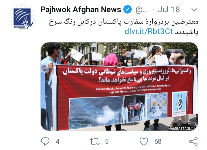 انعکاس رسانهیی رنگپاشی درب سفارتخانه پاکستان در کابل توسط جوانان حزب همبستگی افغانستان انعکاس رسانهیی رنگپاشی درب سفارتخانه پاکستان در کابل توسط جوانان حزب همبستگی افغانستان