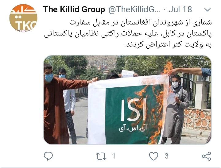 انعکاس رسانهیی رنگپاشی درب سفارتخانه پاکستان در کابل توسط جوانان حزب همبستگی افغانستان انعکاس رسانهیی رنگپاشی درب سفارتخانه پاکستان در کابل توسط جوانان حزب همبستگی افغانستان
