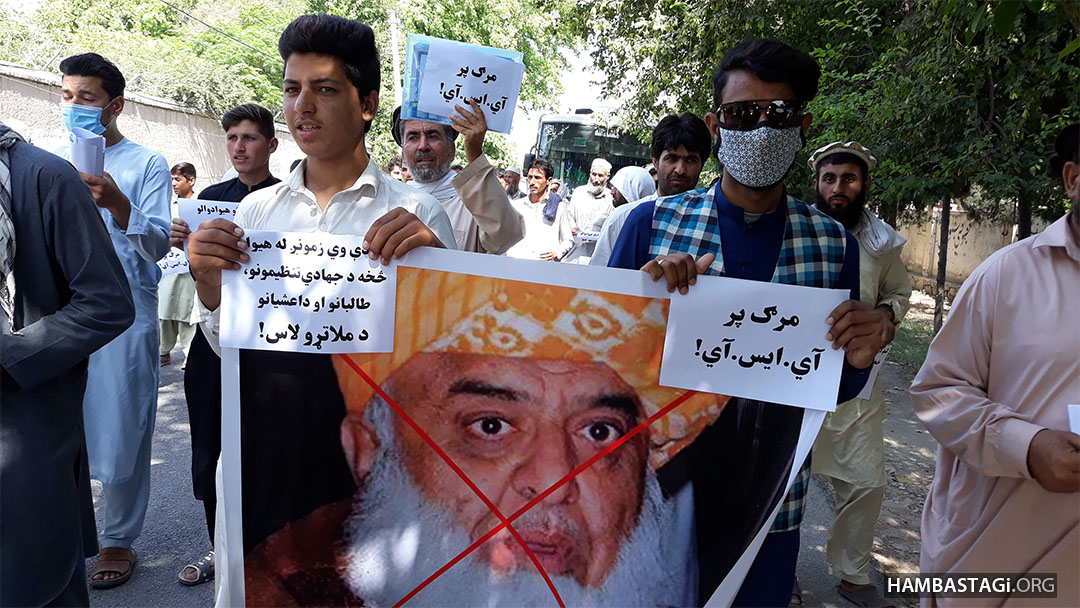 پر کنړ د پاکستان توغندیز برید پر وړاندې په جلالآباد کې اعتراضي غونډه پر کنړ د پاکستان توغندیز برید پر وړاندې په جلالآباد کې اعتراضي غونډه