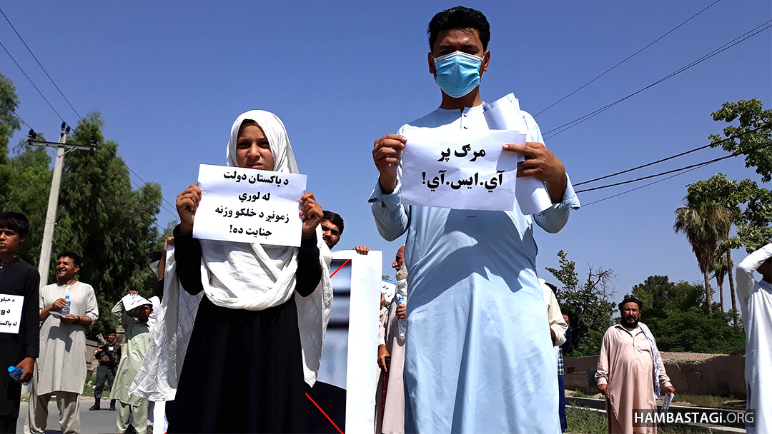 پر کنړ د پاکستان توغندیز برید پر وړاندې په جلالآباد کې اعتراضي غونډه پر کنړ د پاکستان توغندیز برید پر وړاندې په جلالآباد کې اعتراضي غونډه
