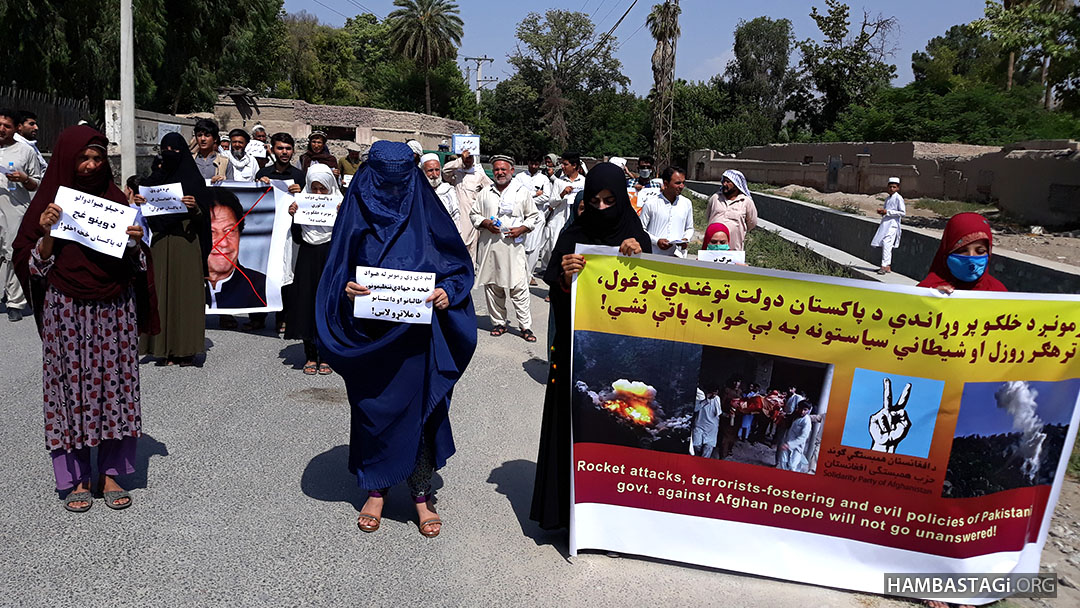 پر کنړ د پاکستان توغندیز برید پر وړاندې په جلالآباد کې اعتراضي غونډه پر کنړ د پاکستان توغندیز برید پر وړاندې په جلالآباد کې اعتراضي غونډه