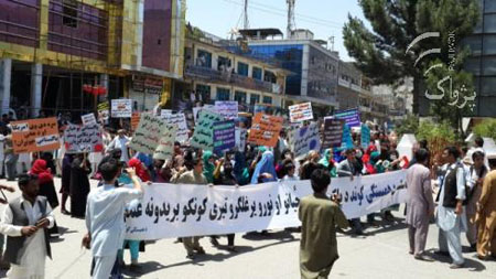 تظاهرات همبستگی در تقبیح ۸ و ۷ ثور تظاهرات همبستگی در تقبیح ۸ و ۷ ثور