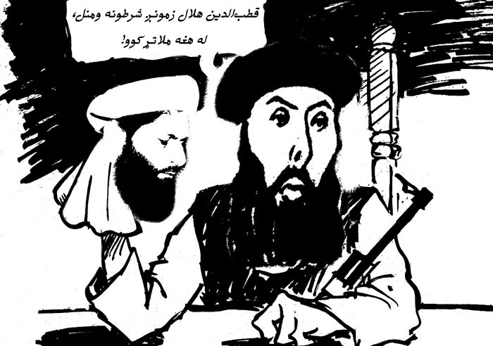 کارتون گلبدین و قطب‌الدین