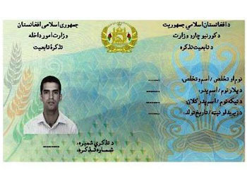 Sample of Afghan electronic ID Card Sample of Afghan electronic ID Card