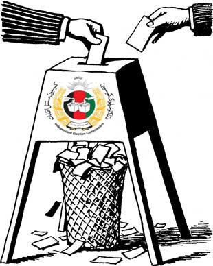 انتخابات در افغانستان انتخابات در افغانستان