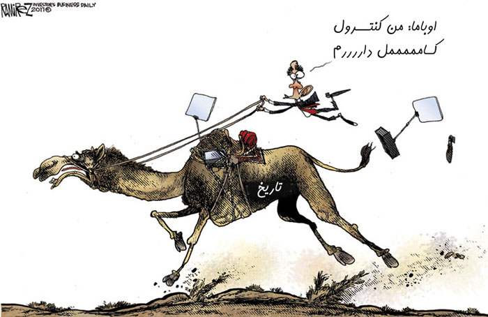 ابرقدرت درمانده ابرقدرت درمانده