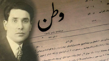 Mir Ghulam Mohammad Ghobar
