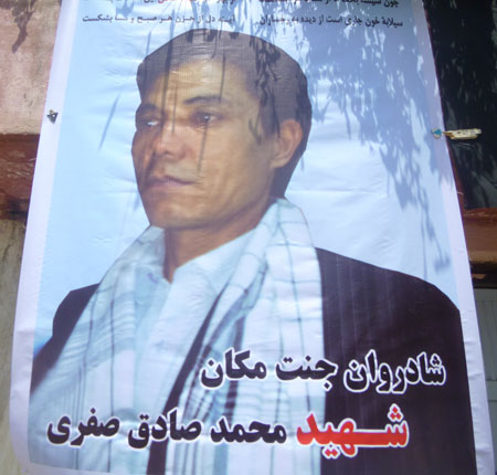 صادق مامای صایمه که در «شفاخانه استقلال کابل» بستری بود و به تاریخ ۴ سرطان ۱۳۹۴ جان سپرد. صادق مامای صایمه که در «شفاخانه استقلال کابل» بستری بود و به تاریخ ۴ سرطان ۱۳۹۴ جان سپرد.