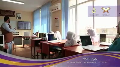 School 
Campign of Ashraf Ghani