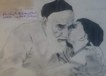 روحالله خمینی روحالله خمینی