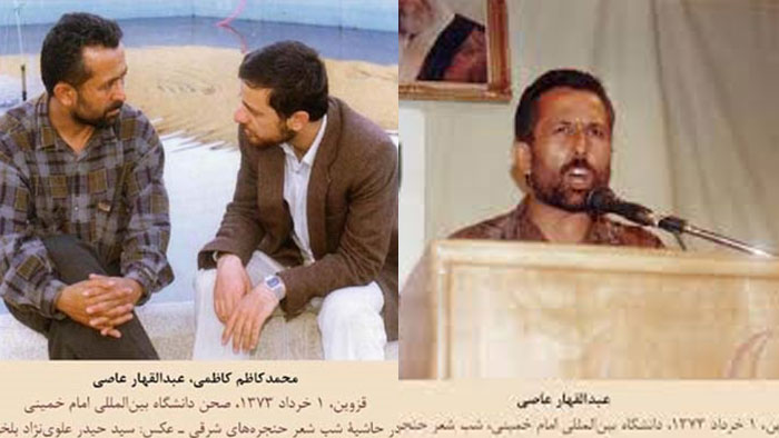 قهار عاصی و کاظم کاظمی قهار عاصی و کاظم کاظمی