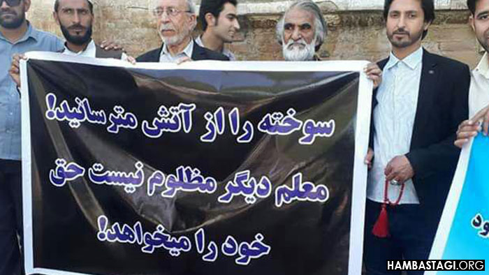 معلمان اعتصاب‌کننده در هرات: «با این معاش نمی‌توان زندگی کرد.»