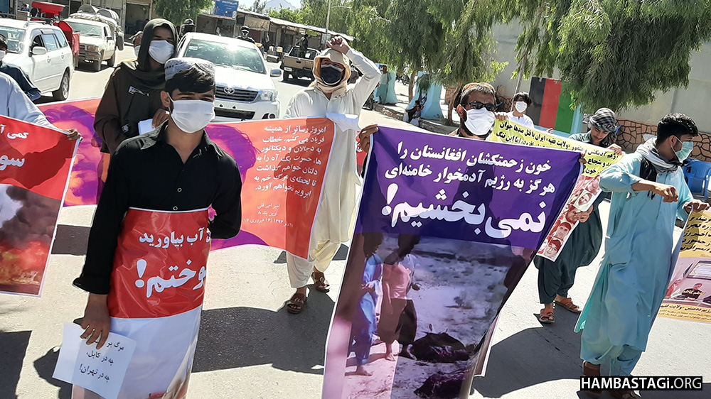 راهپیمایی اعتراضی حزب همبستگی در فراه علیه رژیم ایران راهپیمایی اعتراضی حزب همبستگی در فراه علیه رژیم ایران