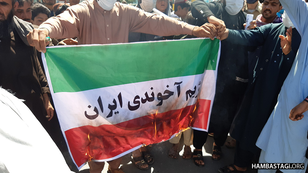 راهپیمایی اعتراضی حزب همبستگی در فراه علیه رژیم ایران راهپیمایی اعتراضی حزب همبستگی در فراه علیه رژیم ایران