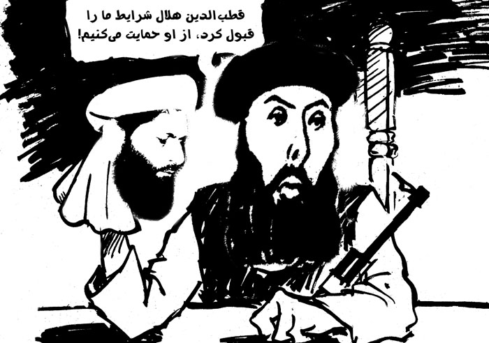 کارتون گلبدین و قطبالدین
