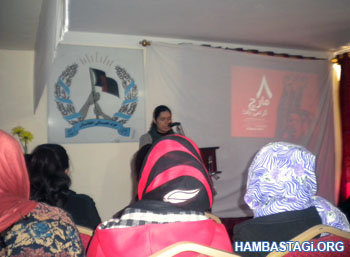 د ښځو نړیواله ورځ د ښځو نړیواله ورځ