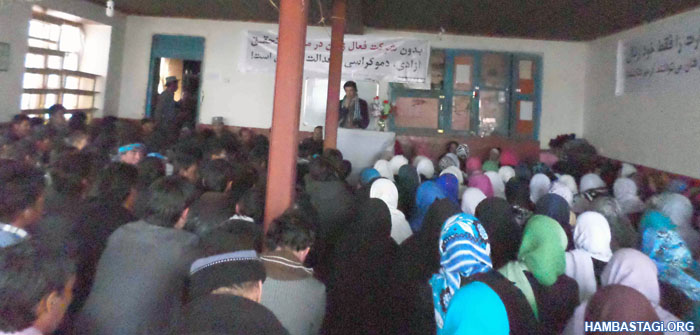 بزرگداشت از هشت مارچ در ولسوالی ورس بامیان