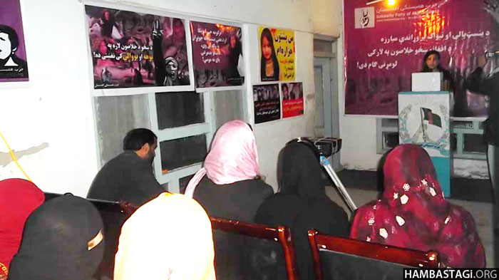 حزب همبستگی روز جهانی زن را در ننگرهار تجلیل نمود