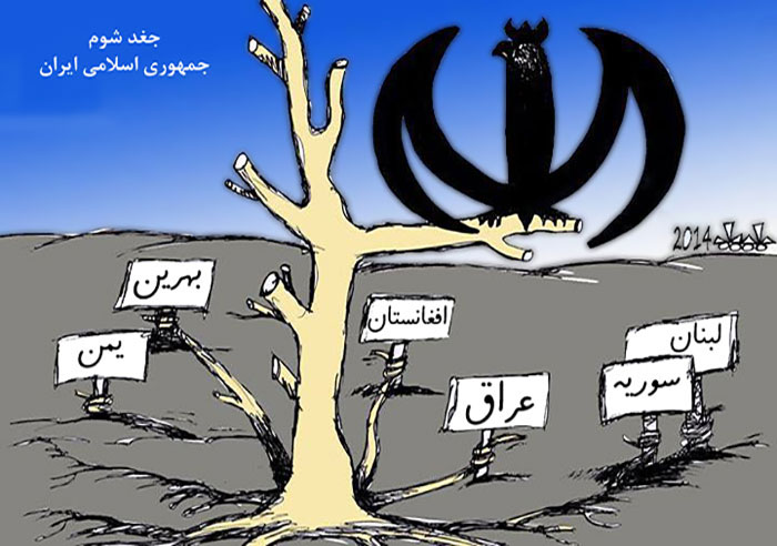 جغد شوم جمهوری اسلامی ایران‎
