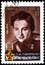 Lyudmila Pavlichenko Stamp