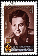 لیودمیلا پاولچنکو Lyudmila Pavlichenko Stamp