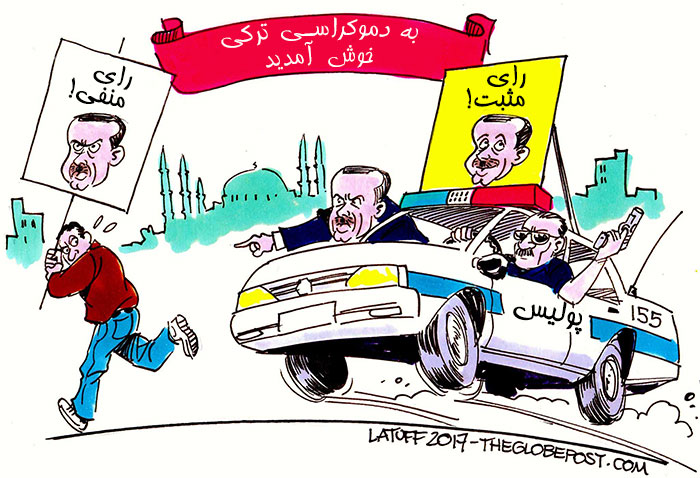 دموکراسی اخوانی اردوغان در ترکیه! دموکراسی اخوانی اردوغان در ترکیه!