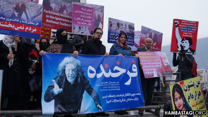 یادبود از سومین سالروز زجرکششدن فرخنده یادبود از سومین سالروز زجرکششدن فرخنده