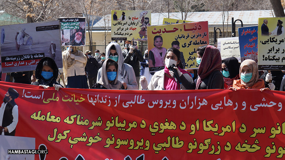 خانم سیلی غفار، سخنگوی حزب همبستگی افغانستان خانم سیلی غفار، سخنگوی حزب همبستگی افغانستان