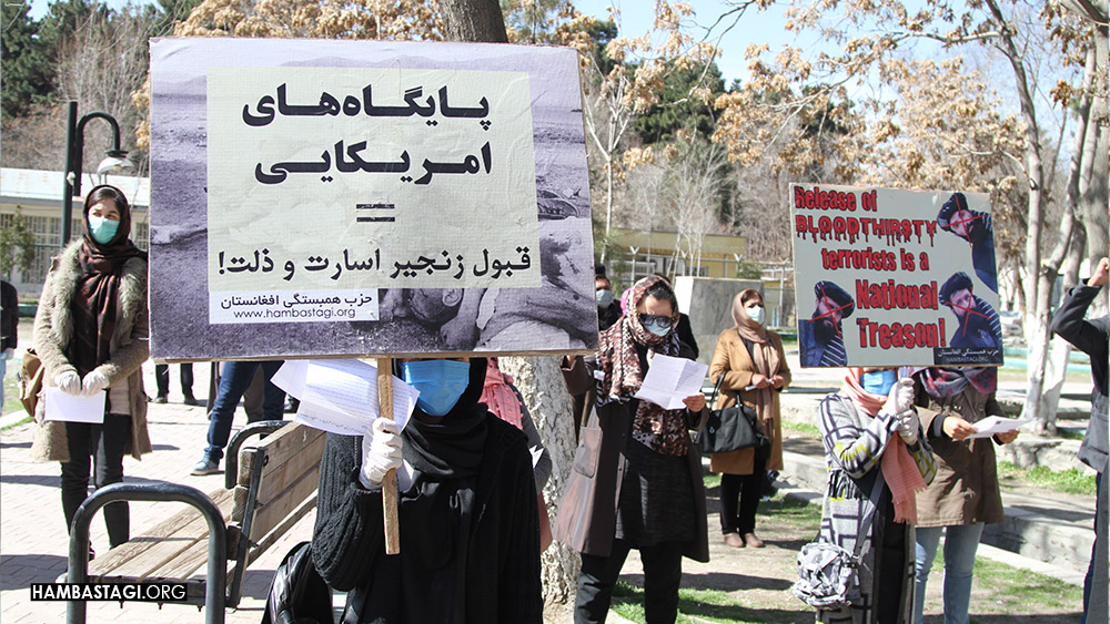 گردهمایی حزب همبستگی در تقبیح رهایی زندانیان طالب توسط دولت پوشالی افغانستان