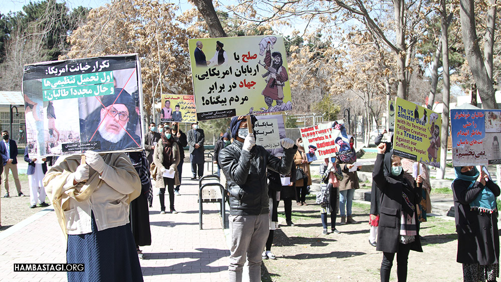 گردهمایی حزب همبستگی در تقبیح رهایی زندانیان طالب توسط دولت پوشالی افغانستان گردهمایی حزب همبستگی در تقبیح رهایی زندانیان طالب توسط دولت پوشالی افغانستان