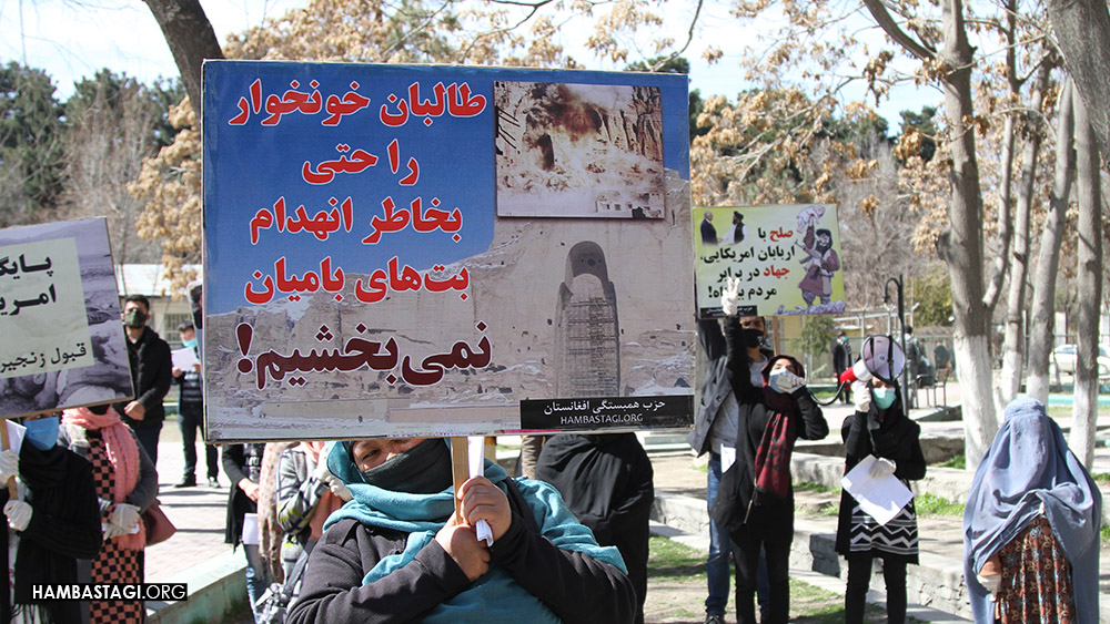 گردهمایی حزب همبستگی در تقبیح رهایی زندانیان طالب توسط دولت پوشالی افغانستان گردهمایی حزب همبستگی در تقبیح رهایی زندانیان طالب توسط دولت پوشالی افغانستان