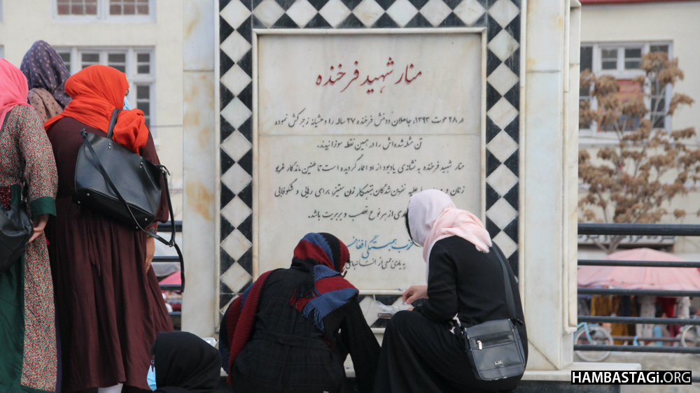 تمامی زنان افغانستان همچون فرخنده زجرکش می‌شوند!