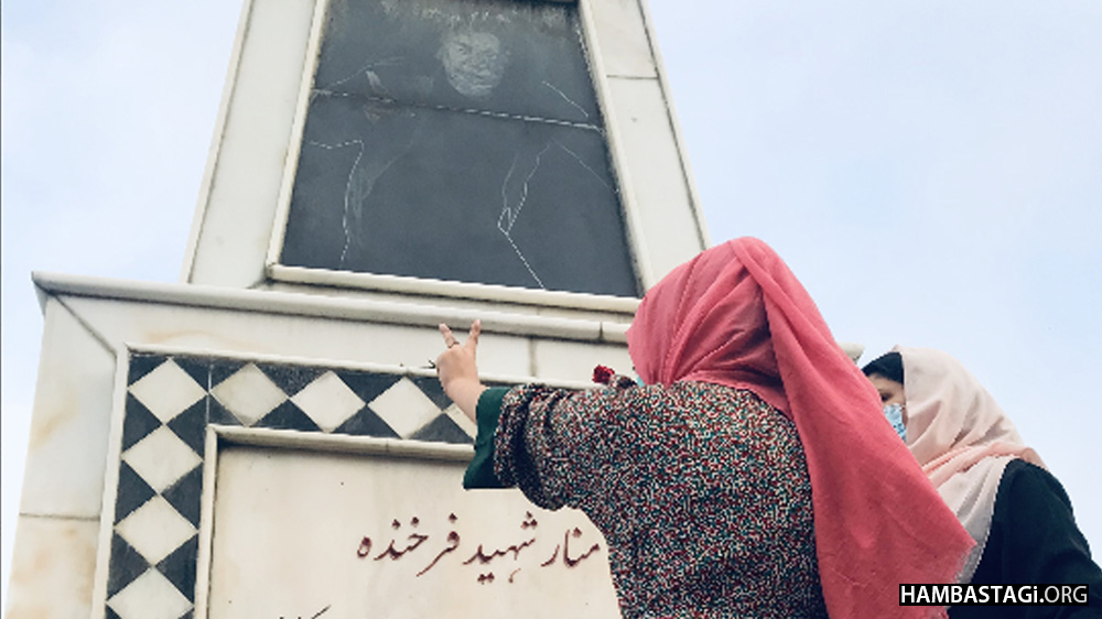 تمامی زنان افغانستان همچون فرخنده زجرکش میشوند! تمامی زنان افغانستان همچون فرخنده زجرکش میشوند!
