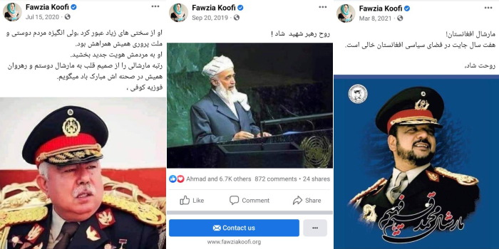 تعریف و تمجید فوزیه کوفی از جانیان افغانستان تعریف و تمجید فوزیه کوفی از جانیان افغانستان