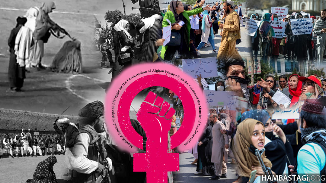 March 8, A Symbol of Hope and Struggle for the Emancipation of Afghan Women from the Cutches of the Monster of Fundamentalism March 8, A Symbol of Hope and Struggle for the Emancipation of Afghan Women from the Cutches of the Monster of Fundamentalism